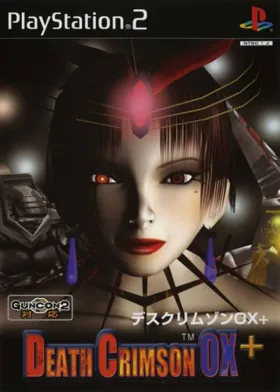 Death Crimson OX+ (Japan) box cover front